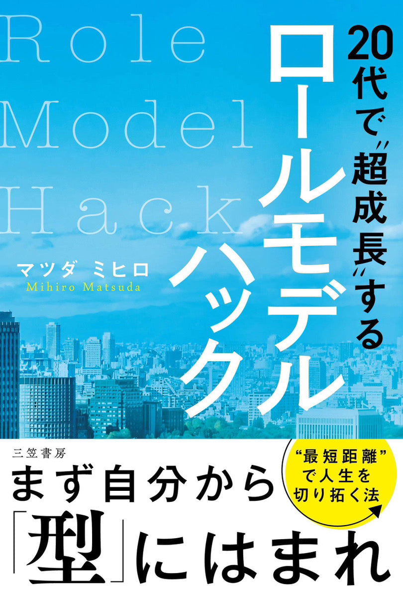 商品 | 魔法の質問公式ショップ